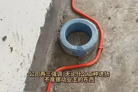盘点各种“装修翻车”名场面！都是经验教训，忍住别笑～图片
