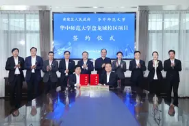 官宣！华中师范大学新校区选址黄陂盘龙城图片