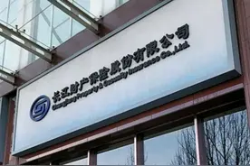 经参调查｜8年亏损12亿 长江财险陷入困局如何突围图片