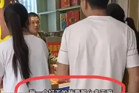 闹大了，天价切糕小伙结账发现要掏1.2万，老板：咱们这是论克卖图片
