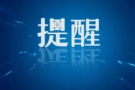 这些毕业生，可申请社保补贴！图片