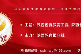 陕西省2025年上半年面向社会人员开展普通话水平测试工作启动图片