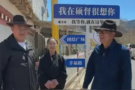 “俞你同行”第5天，俞敏洪在硕督古镇探访清代汉墓群等人文历史图片