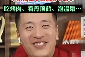张雪峰又上热搜了，用夹子音宣传自己家乡，笑死在网友的评论区图片