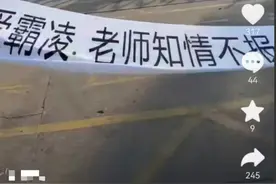 顶风作案！福建初中女生被多人校园霸凌，生前多次给霸凌者转账！图片
