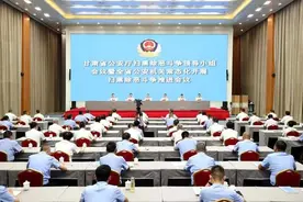 甘肃政法工作一周动态（2024.08.05--2024.08.11）图片