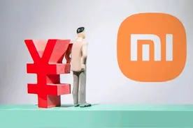 小米公司职级21级相当于什么级别，待遇如何？图片