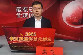 健康科普大讲堂丨早预防早发现早治疗 科学防癌要知道图片