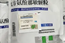 感冒冲剂，感冒药里的战斗机！图片