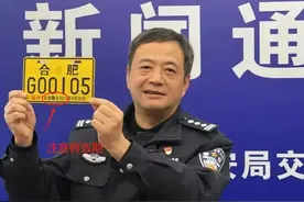 2024年5月1日起，违规电动三、四轮车禁止上路，合肥已明确图片