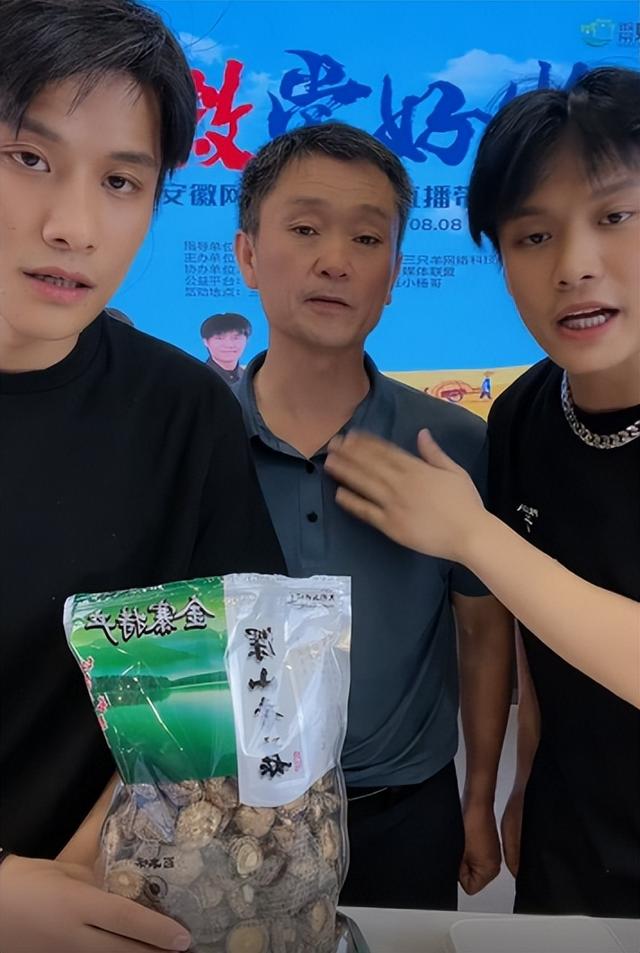小杨哥的结局，一点不冤！从农民儿子到带货顶流，赚几十亿后飘了
