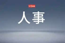 韩立明卸任，曾是南京首位女市长图片