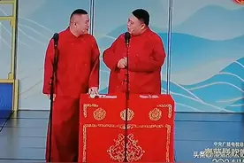 岳云鹏孙越相声《我们要不一样》确实不咋地，估计明年改行演杂技图片