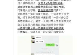 21岁游戏主播胖猫自杀，女友谭竹否认花他51万，女方素颜照曝光！图片