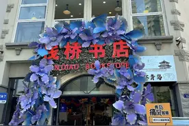 【文末福利】全民阅读GoGoGo！市南区“慢生活美学”等你来“翻牌”图片