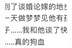 有时候梦会不会是在给你暗示？‬网‬友的分‬享‬，太神奇了！图片