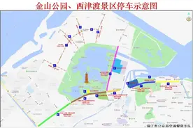 春节期间，镇江市区这些地方可临时停车！图片