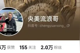 7年前考上央美的“励志保安哥”，如今怎么样了？图片