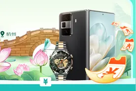 6000元以上手机也可享受补贴 3月14日来京东领消费券立减1000元图片