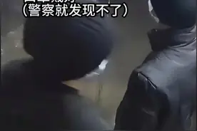 95后女辅警眼神吓懵两嫌疑人，火爆热搜，网友：这姐姐厉害啊！图片