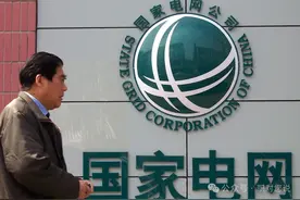 国家电网内部薪资曝光！这才是真正的钻石饭碗？只能羡慕了！图片