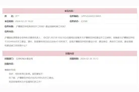 浐灞第四学校计划2024年6月开工建设。图片
