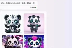 微软宣布 DALL-E 3 模型面向所有 Bing Chat 用户开放图片