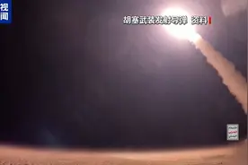 美军夜袭也门 胡塞武装强势升级对以打击 中东局势再掀波澜图片