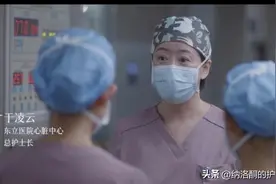 《问心》：当医护人员遭遇职业暴露图片
