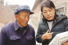 陈彦： 用心守护村民的健康图片