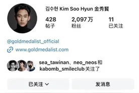 知名男星2天掉粉29万！多个品牌删除其合作内容，或面临巨额违约金赔偿图片