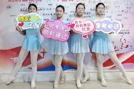 连续6年！襄阳蔚蔚艺术培训学校中国舞等级考试斩获佳绩图片