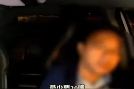 女子网约车上丢手机,要求司机送回,司机提出给20元路费,女子同意,到达后女子却反悔,司机竟掉头就走?图片