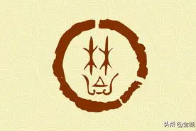 潮汕林姓系列三|林姓有两个记录堪称是奇迹图片
