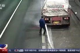 车辆在隧道内起火怎么办？驾驶中车辆自燃如何处置？一文了解图片