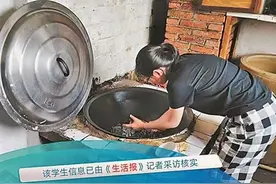 郭浩楠收到哈工大录取通知书！生活报联合阿里天天正能量帮扶困境学子图片
