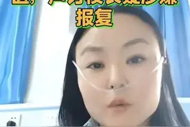 女教师称因举报校长遭报复？官方通报。理性分析，静候调查结果图片