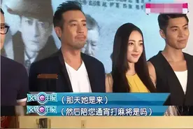 娱乐圈新出丑闻，一线男星婚后私生活混乱，多次与L女星发生关系图片