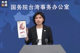 台湾艺人表态支持统一，国台办回应图片