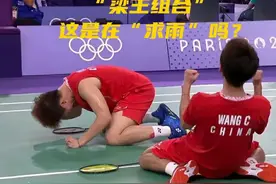 巴黎奥运会的十大搞笑瞬间，哪些让你印象深刻？图片