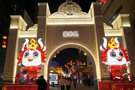 2024皇城里·民乐园首届新春文化节精彩来袭图片