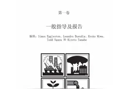 碳怎么算？三大层面深度解读！附IPCC指南、编制方法、PPT教程图片