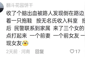 打工哪有不疯的？护士们分享遇到的病人骚操作，好惨，但是好好笑图片