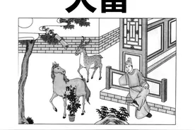 《天纪》倪海厦原著图片