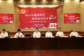 “检心向党担使命 砥砺奋进续华章”——闵行区检察院召开庆祝中国共产党成立103周年座谈会图片