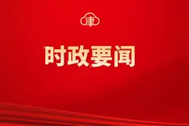 天津市发展新质生产力观摩推进会在天开高教科创园召开图片