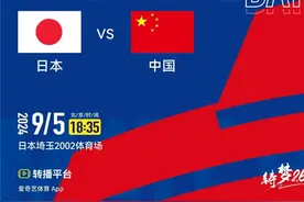 真的不直播！今晚央视5套暂不直播国足比赛（附CCTV5今日节目表）图片