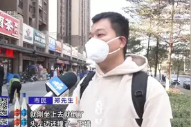 事发深圳！男子在外上厕所时马桶突然碎裂，还被索要5000元图片
