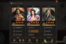 1+1>2貂蝉配张角，各种控制实战强图片