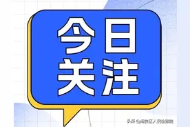 警惕新型赌博！男子利用细狗撵兔开设赌场获刑图片